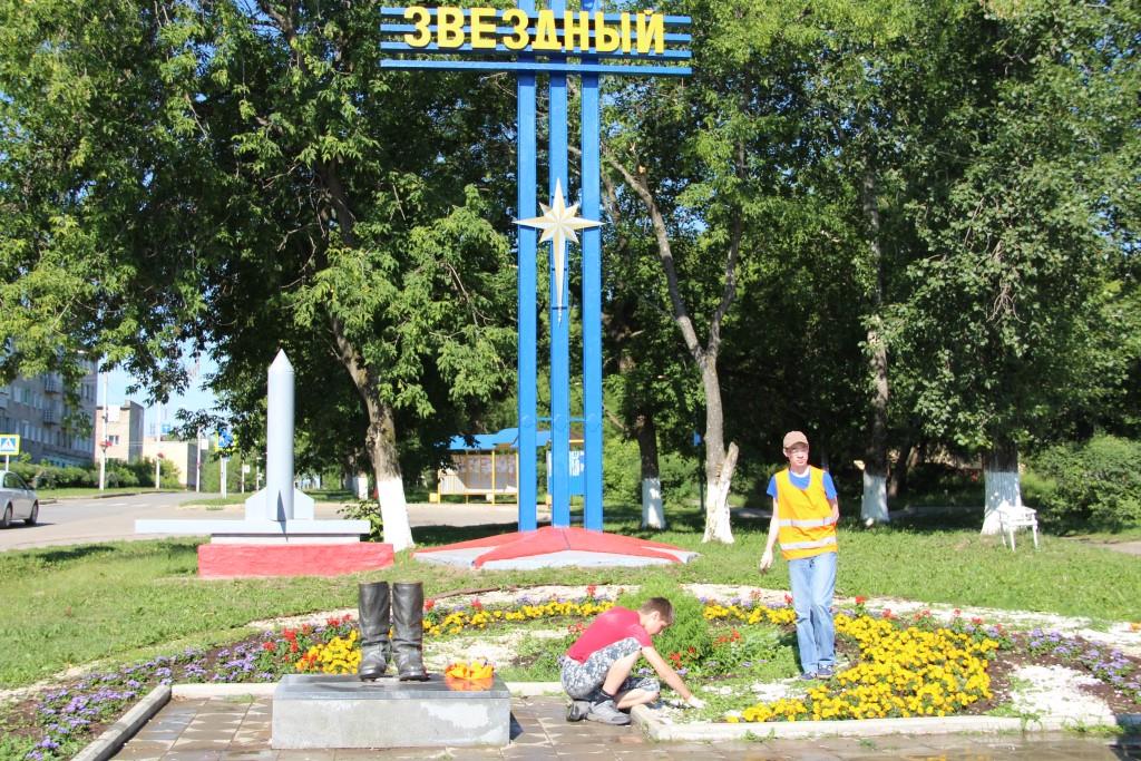 Сайт звездный пермский край. Звездный Пермь. Звёздный (Пермский край). Зато Звездный Пермь. Аллея славы в зато Звездный.